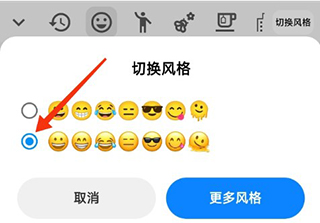 Emoji表情貼圖