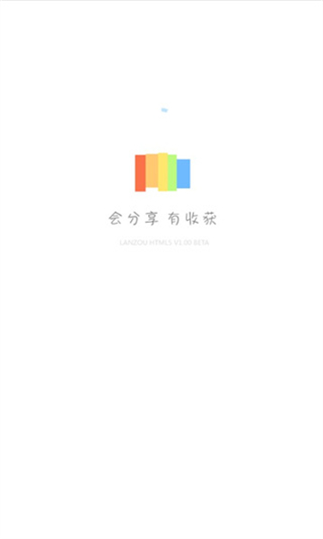 蓝奏云截图1: