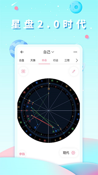 準(zhǔn)了app