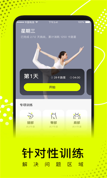 卡鼓点app截图3: