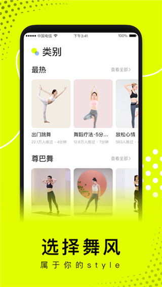 卡鼓点app