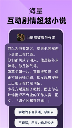 冒泡鸭app截图1: