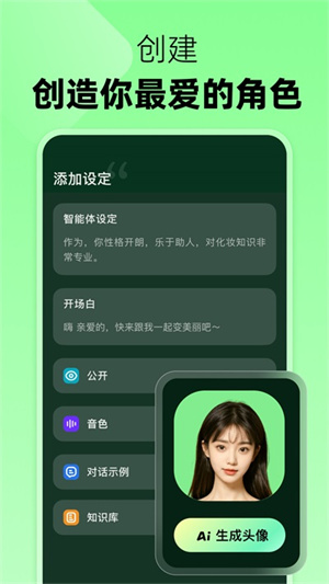 冒泡鸭app截图2: