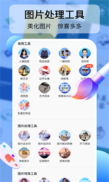 logo设计工厂截图3: