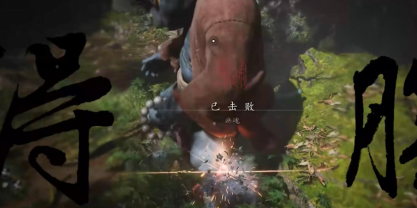 黑神话悟空怎么下载