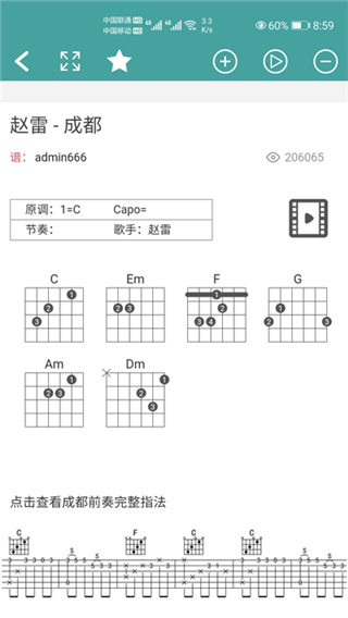 小鹿吉他谱