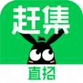 赶集网app