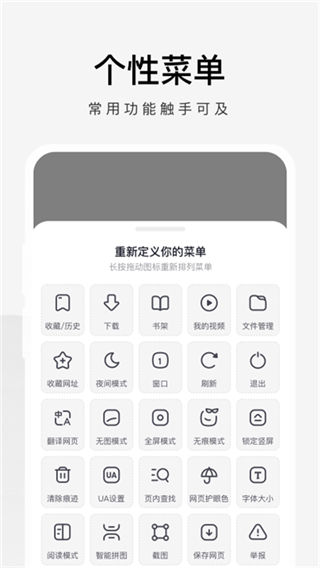 360極速瀏覽器app