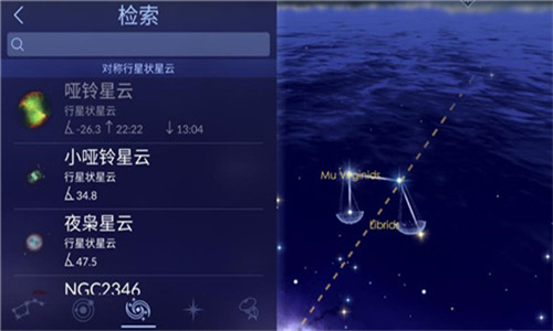 starwalk2中文版截圖1: