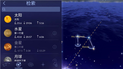 starwalk2中文版