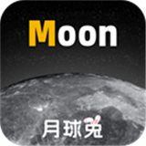 moon月球app