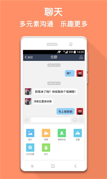 马克巴app截图3: