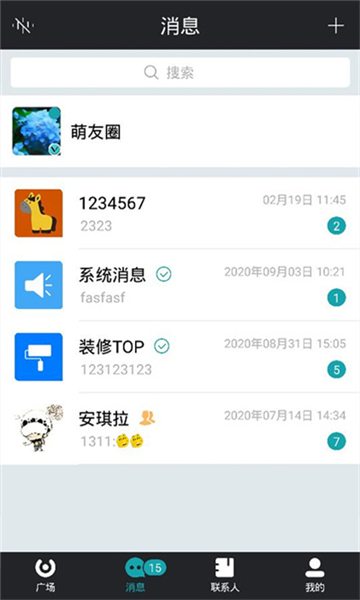 马克巴app截图2: