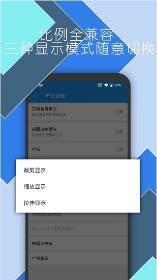 星空视频壁纸app截图3: