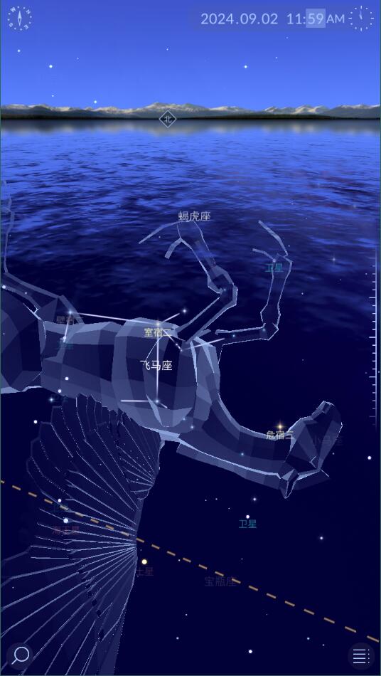 starwalk2截圖4: