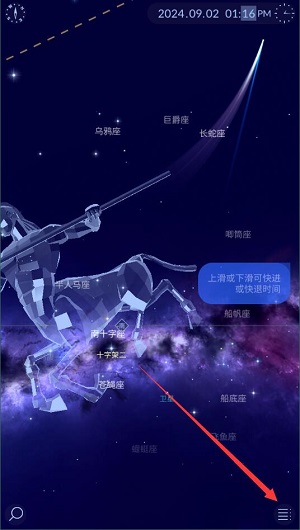 starwalk2