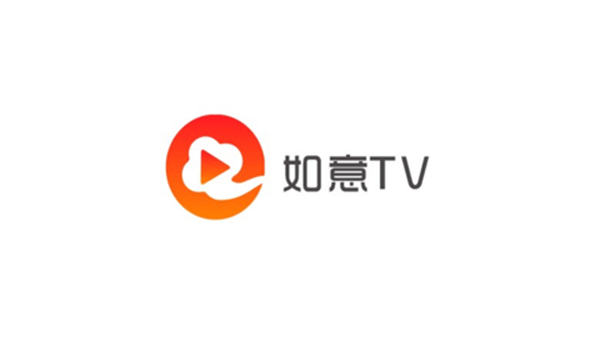 如意tv盒子截圖4: