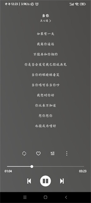 Soul音截图1: