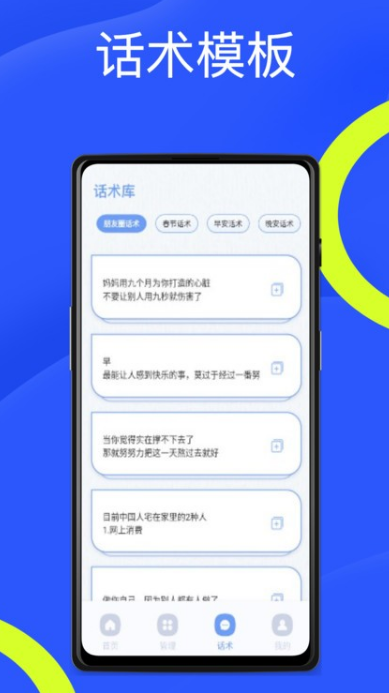 旺旺商聊app最新版截图3: