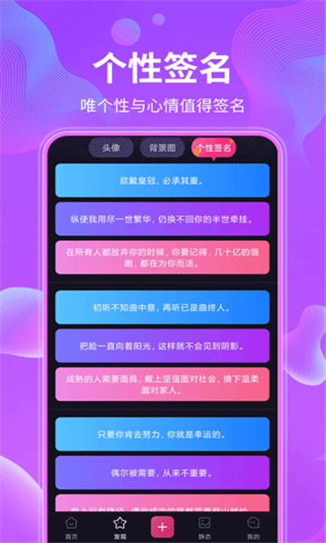 动态壁纸截图1: