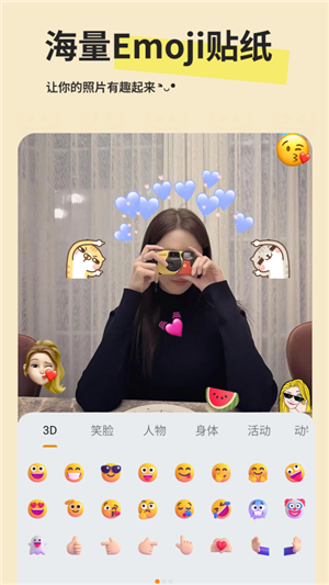 emoji貼紙截圖4: