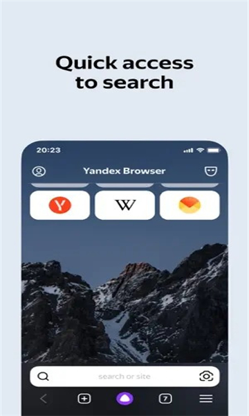 yandex截图5: