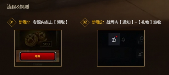 魔兽世界国服补偿商栈币在哪发放