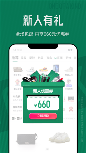 95分球鞋交易截图4: