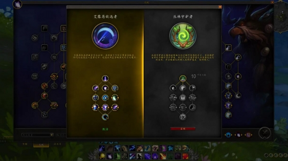 魔兽世界英雄天赋怎么解锁