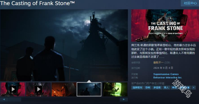 弗兰克斯通的阴影Steam发售褒贬不一