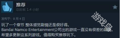 弗兰克斯通的阴影Steam发售褒贬不一