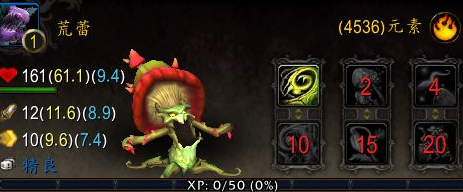 魔兽世界荒蕾宠物怎么获得