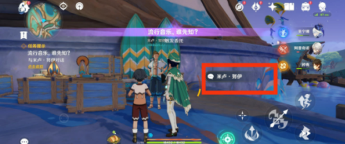 原神音乐不灭成就怎么达成