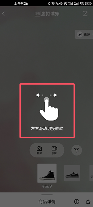 得物app