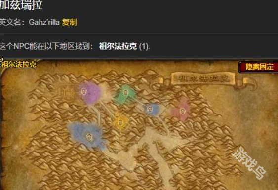 魔兽世界祖尔法拉克之槌任务怎么做