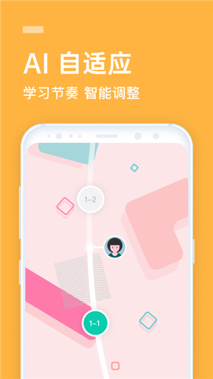 英语流利说截图2: