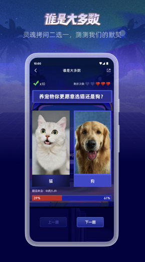 虎扑app截图1: