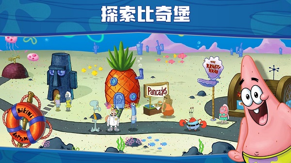 spongebob餐厅游戏截图3: