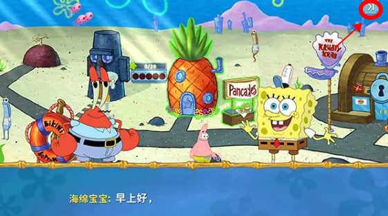 spongebob餐厅游戏