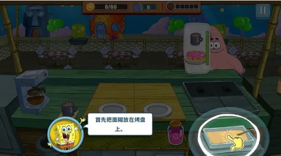 spongebob餐厅游戏