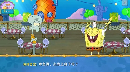 spongebob餐厅游戏