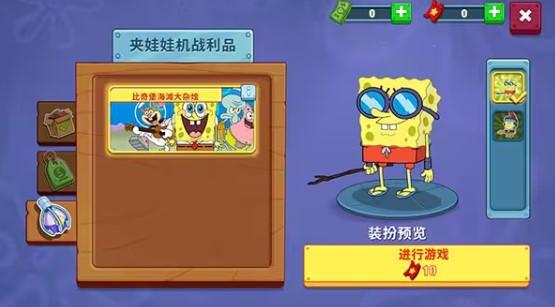 spongebob餐厅游戏