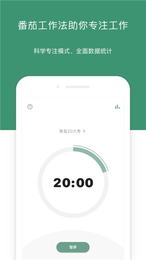 闪点清单截图2: