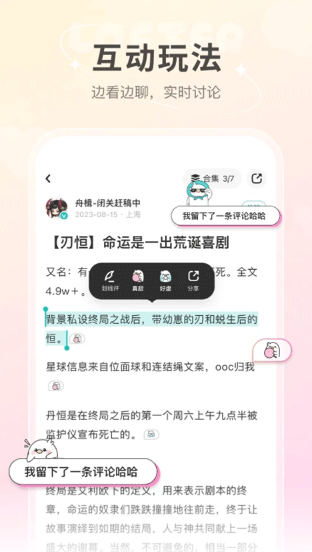 老福特app截图2: