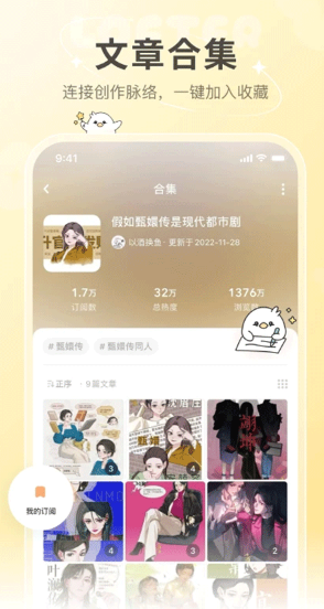 老福特app截图3: