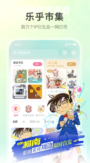 老福特app截图4: