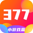 377小游戏盒