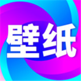 壁纸秀秀最新版app