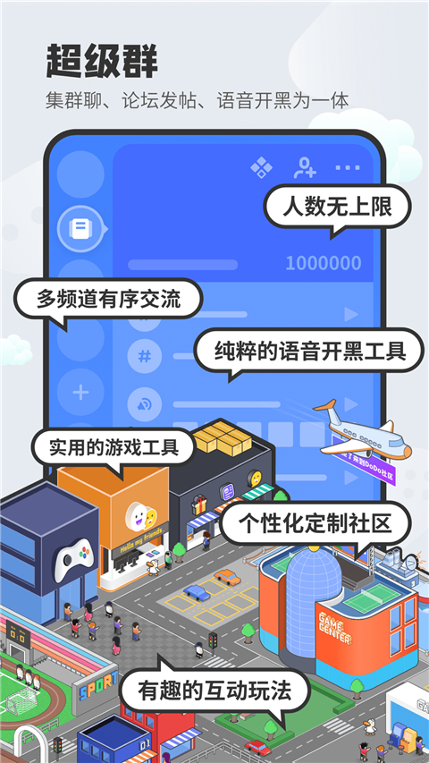 DoDo截图4: