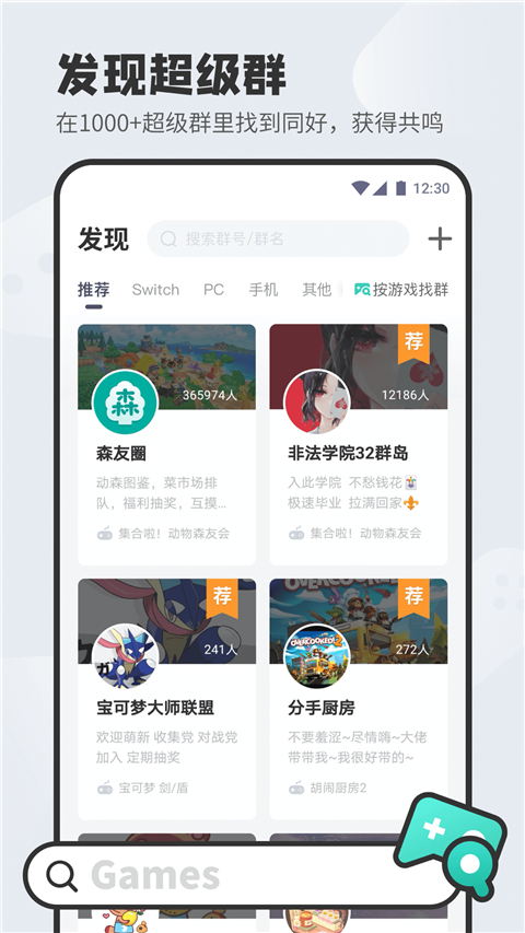 DoDo截图5: